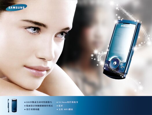 Samsung Mobile PSD