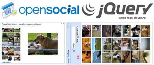 OpenSocial Gadgets Development with Open Source jQuery Tool